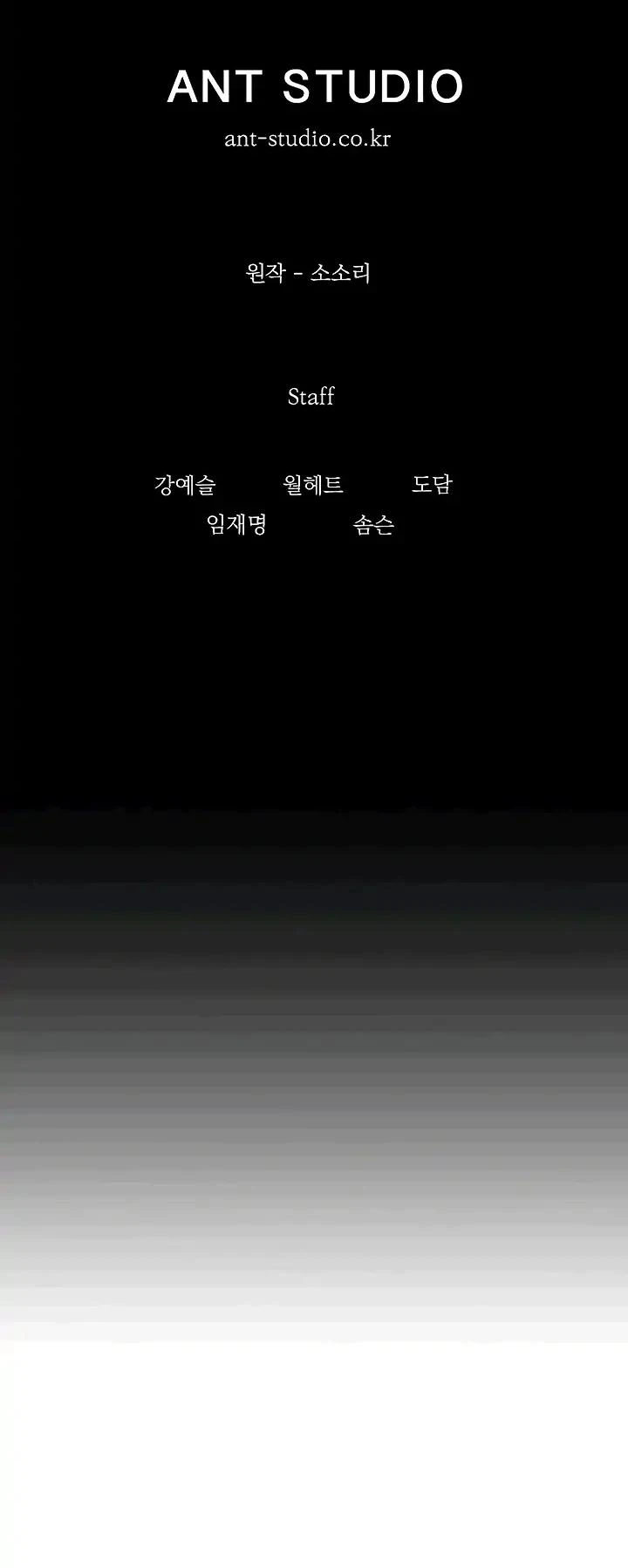 صفحة 35 — Skeleton Soldier Couldn’t Protect the Dungeon الفصل 66