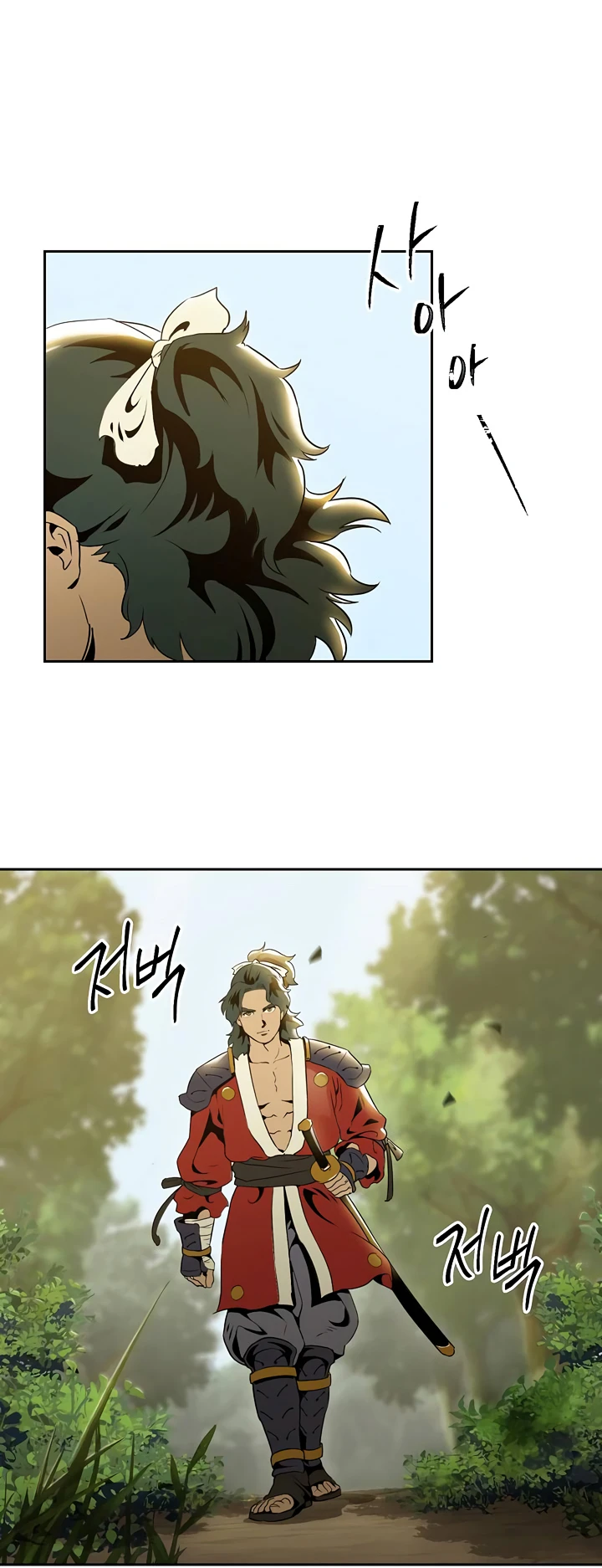 صفحة 47 — Skeleton Soldier Couldn’t Protect the Dungeon الفصل 67