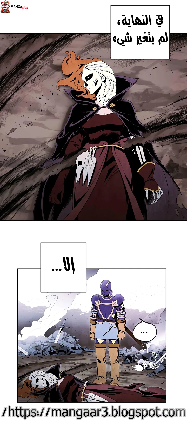 صفحة 2 — Skeleton Soldier Couldn’t Protect the Dungeon الفصل 68