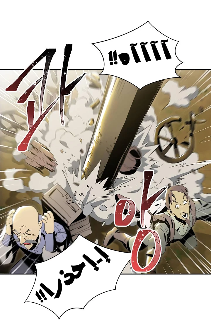 صفحة 25 — Skeleton Soldier Couldn’t Protect the Dungeon الفصل 69