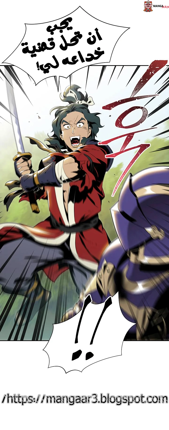 صفحة 39 — Skeleton Soldier Couldn’t Protect the Dungeon الفصل 69