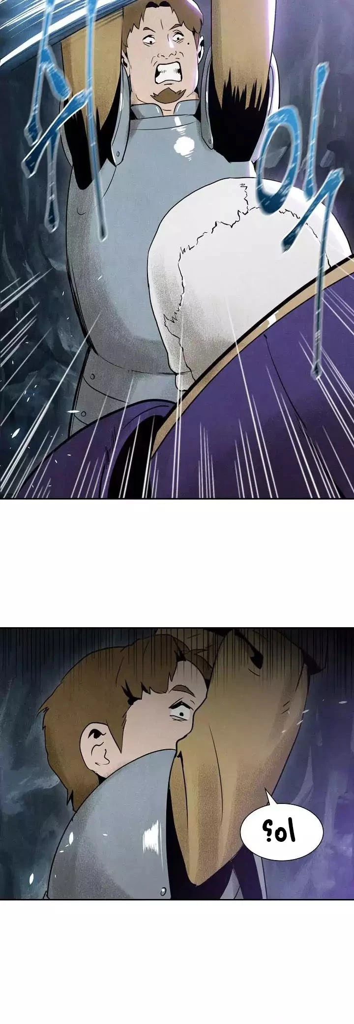 صفحة 26 — Skeleton Soldier Couldn’t Protect the Dungeon الفصل 6