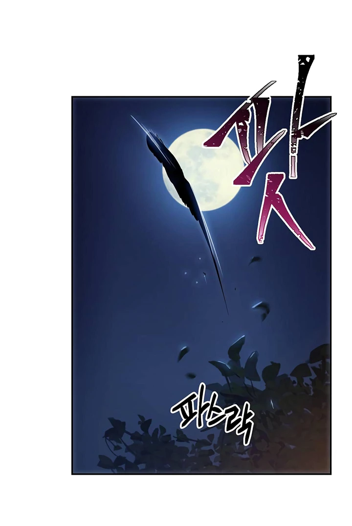 صفحة 26 — Skeleton Soldier Couldn’t Protect the Dungeon الفصل 60