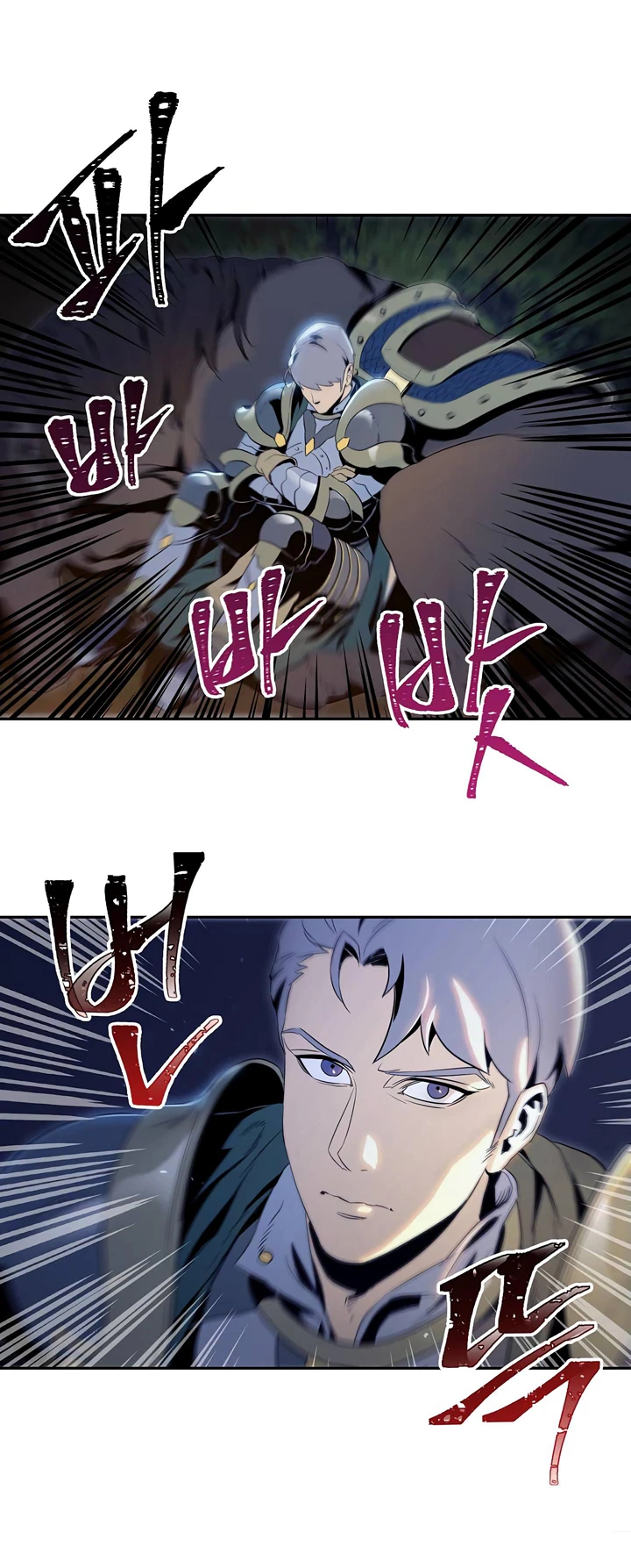 صفحة 27 — Skeleton Soldier Couldn’t Protect the Dungeon الفصل 60