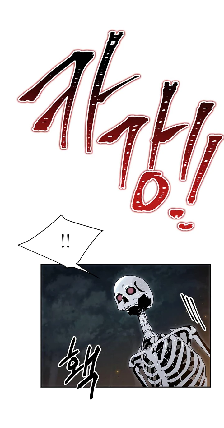صفحة 28 — Skeleton Soldier Couldn’t Protect the Dungeon الفصل 60