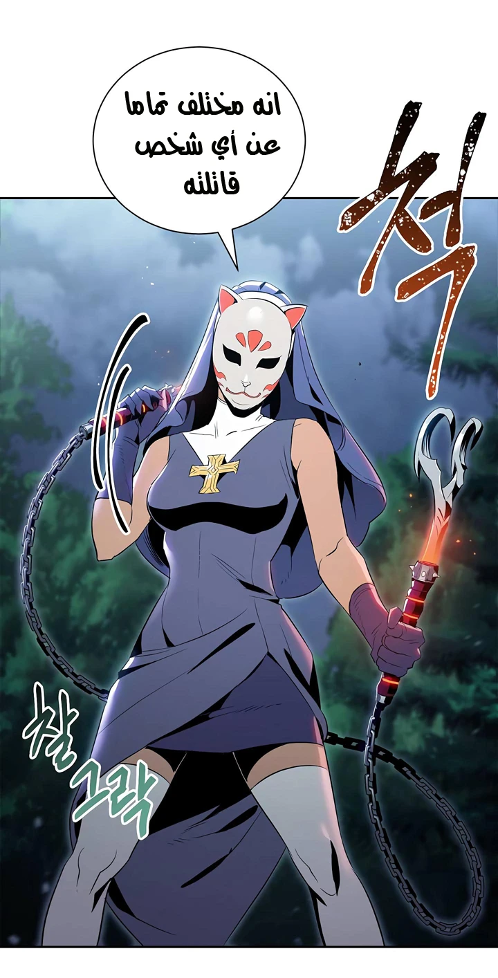 صفحة 34 — Skeleton Soldier Couldn’t Protect the Dungeon الفصل 60