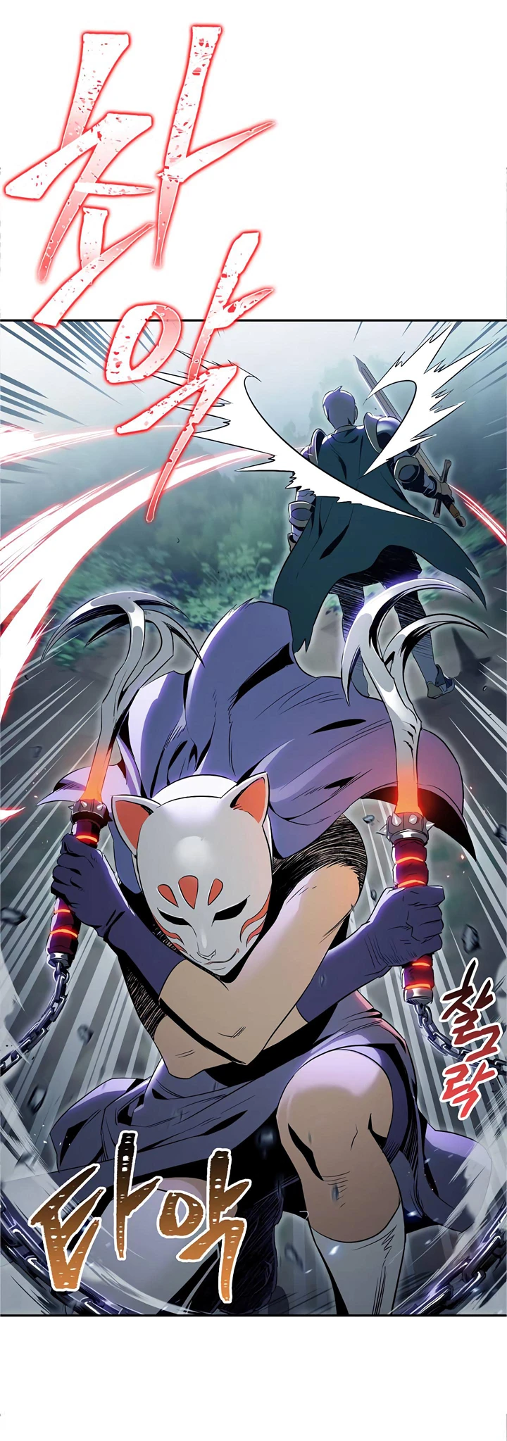 صفحة 42 — Skeleton Soldier Couldn’t Protect the Dungeon الفصل 60