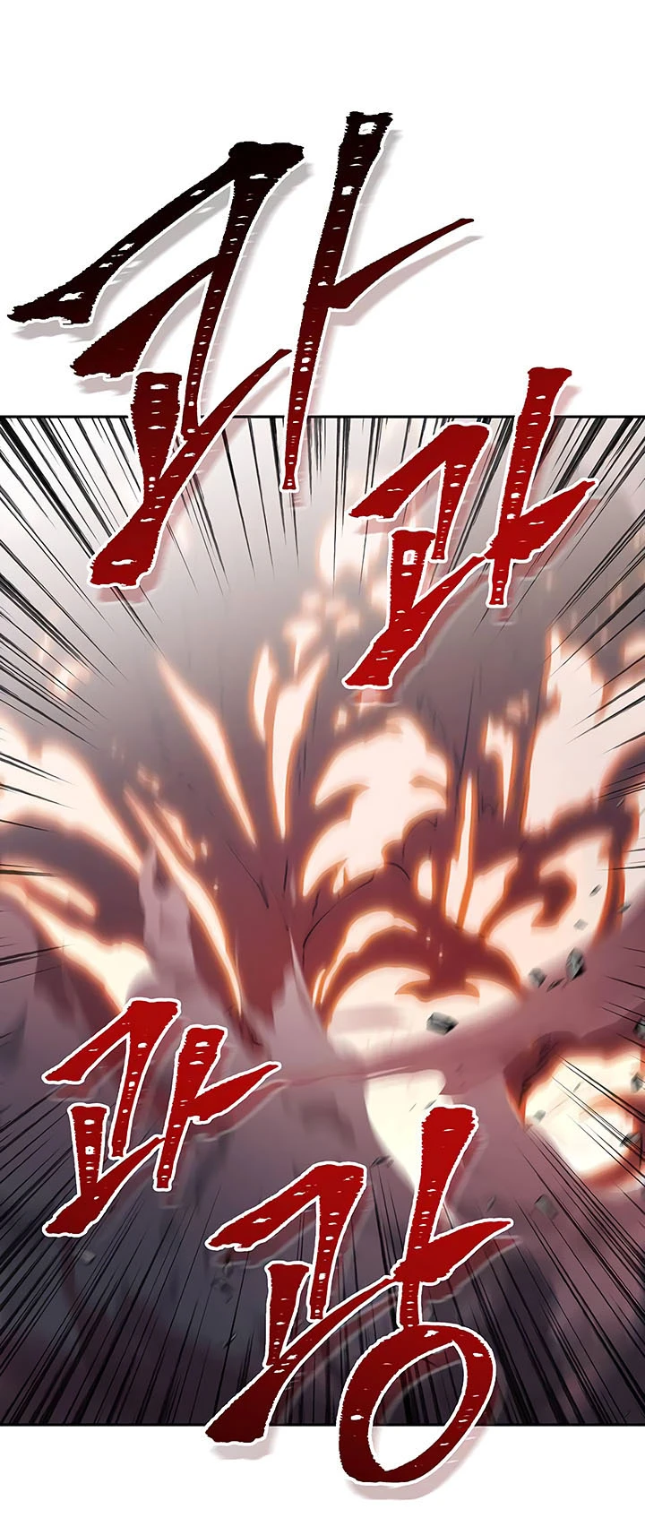 صفحة 11 — Skeleton Soldier Couldn’t Protect the Dungeon الفصل 61