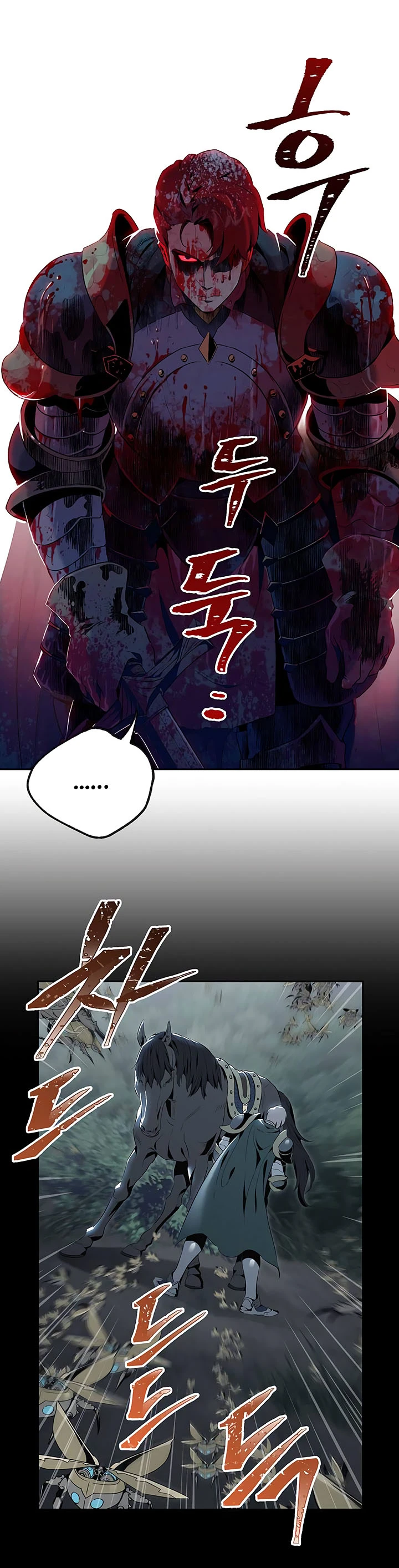 صفحة 29 — Skeleton Soldier Couldn’t Protect the Dungeon الفصل 61