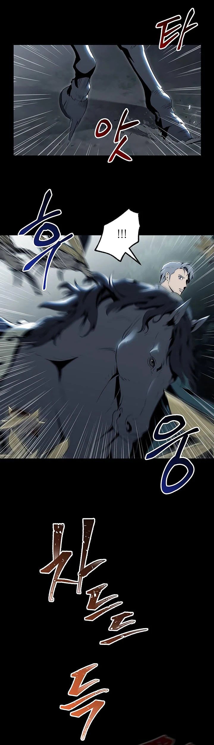 صفحة 30 — Skeleton Soldier Couldn’t Protect the Dungeon الفصل 61