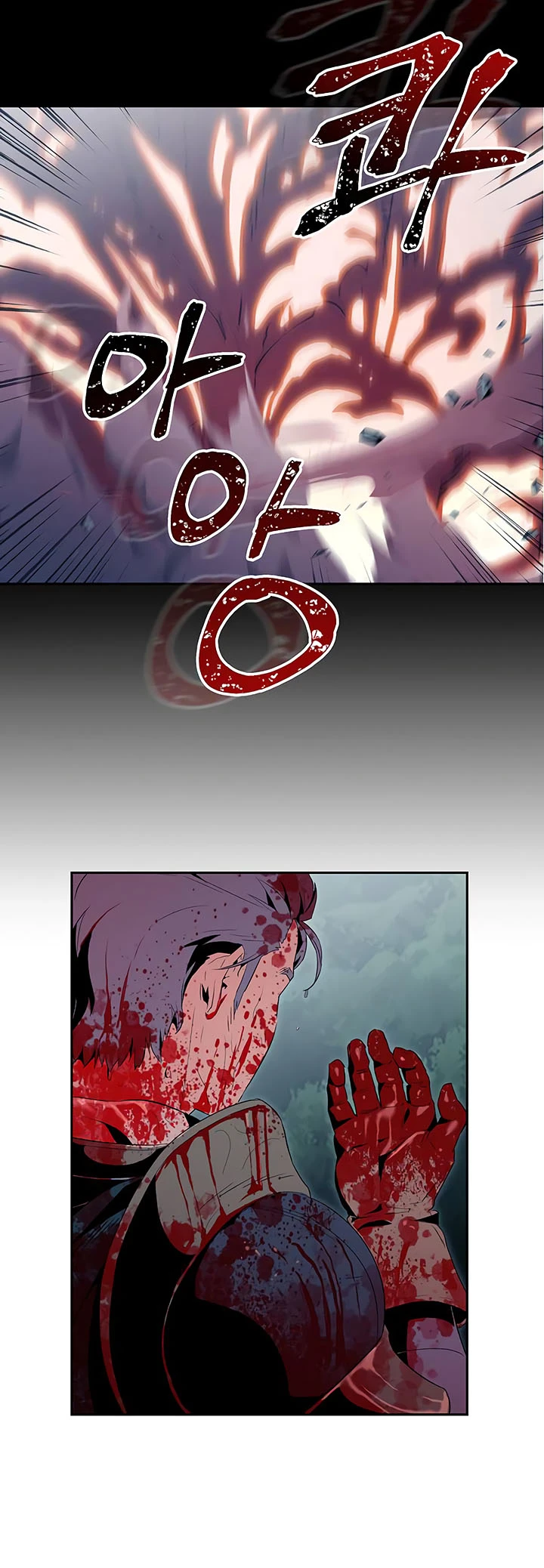 صفحة 31 — Skeleton Soldier Couldn’t Protect the Dungeon الفصل 61