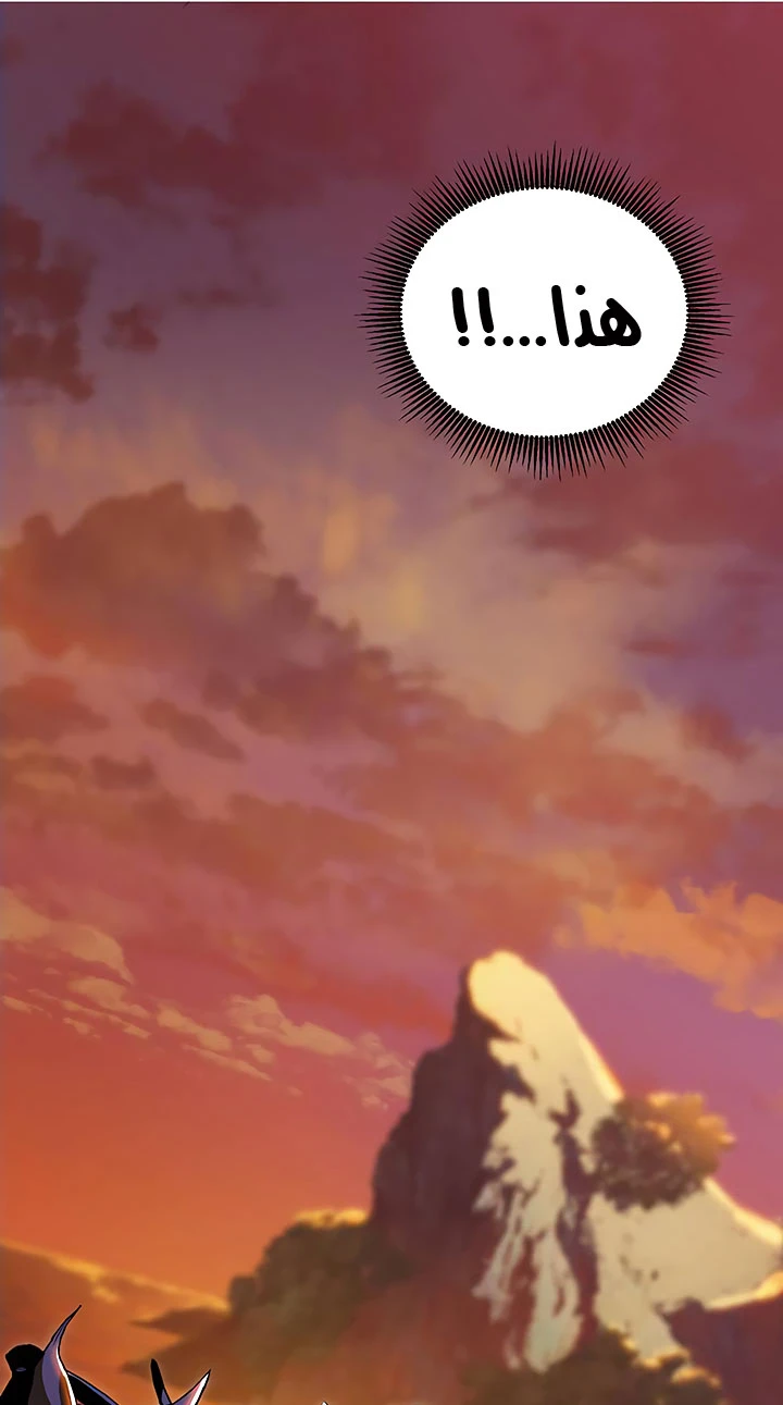 صفحة 8 — Skeleton Soldier Couldn’t Protect the Dungeon الفصل 62