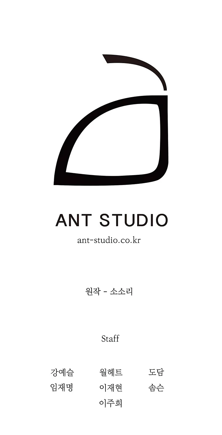 صفحة 35 — Skeleton Soldier Couldn’t Protect the Dungeon الفصل 62