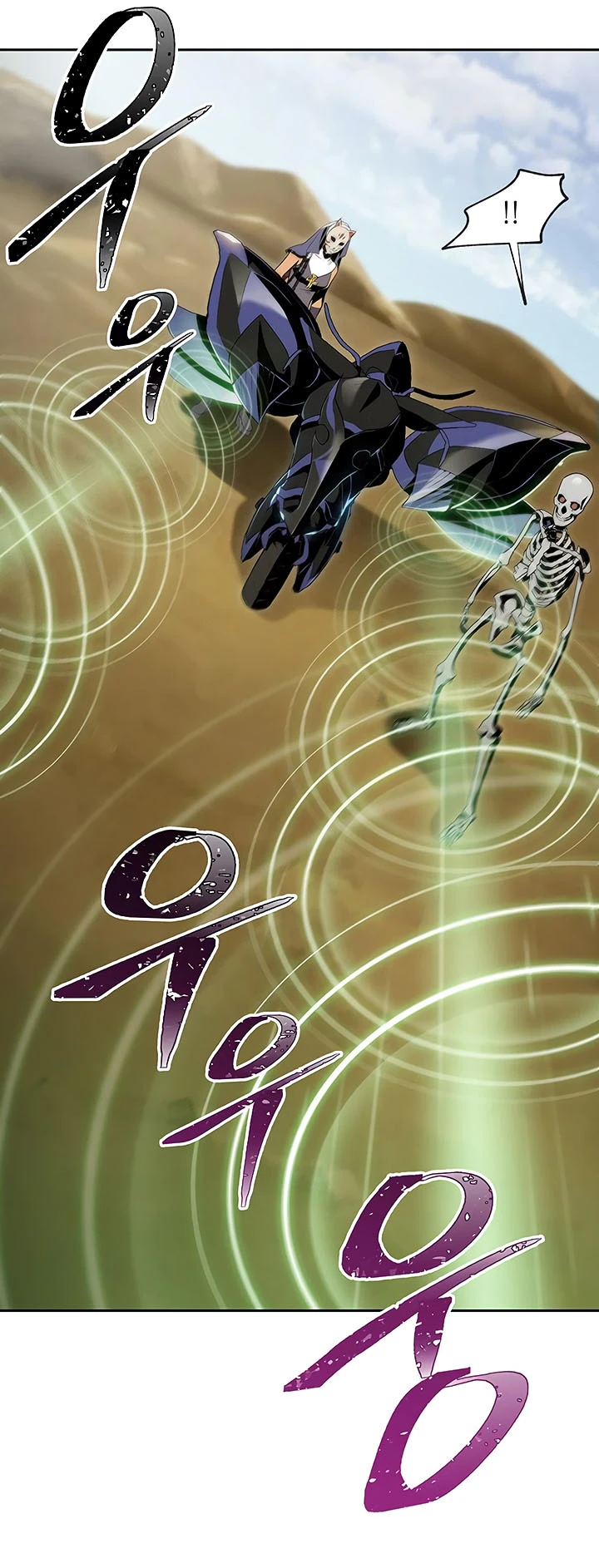 صفحة 7 — Skeleton Soldier Couldn’t Protect the Dungeon الفصل 63