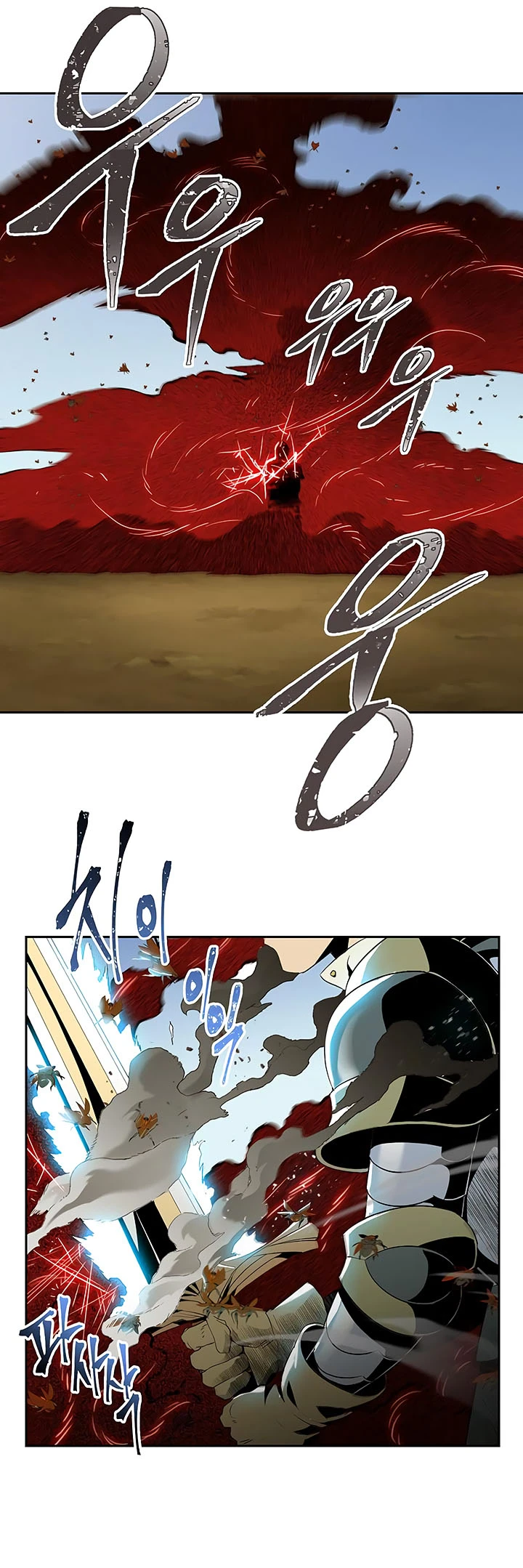 صفحة 18 — Skeleton Soldier Couldn’t Protect the Dungeon الفصل 63