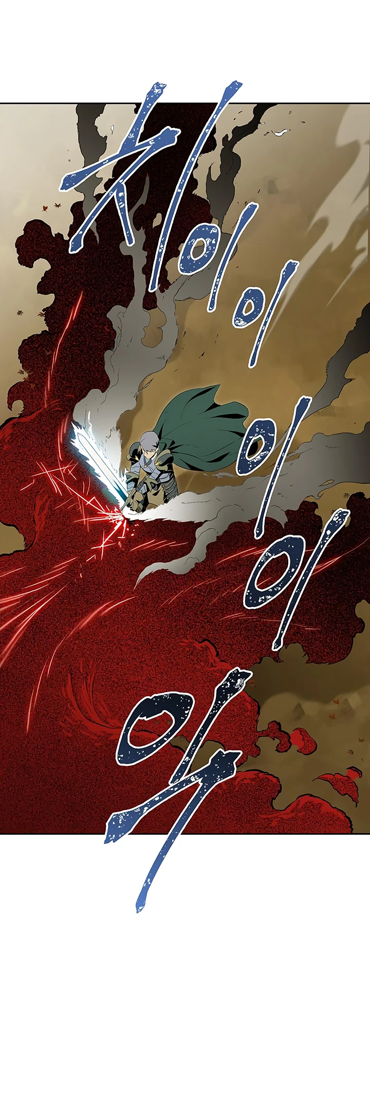 صفحة 19 — Skeleton Soldier Couldn’t Protect the Dungeon الفصل 63