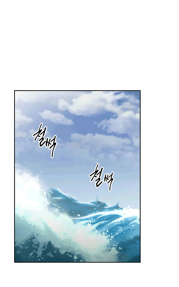 صفحة 12 — Skeleton Soldier Couldn’t Protect the Dungeon الفصل 63