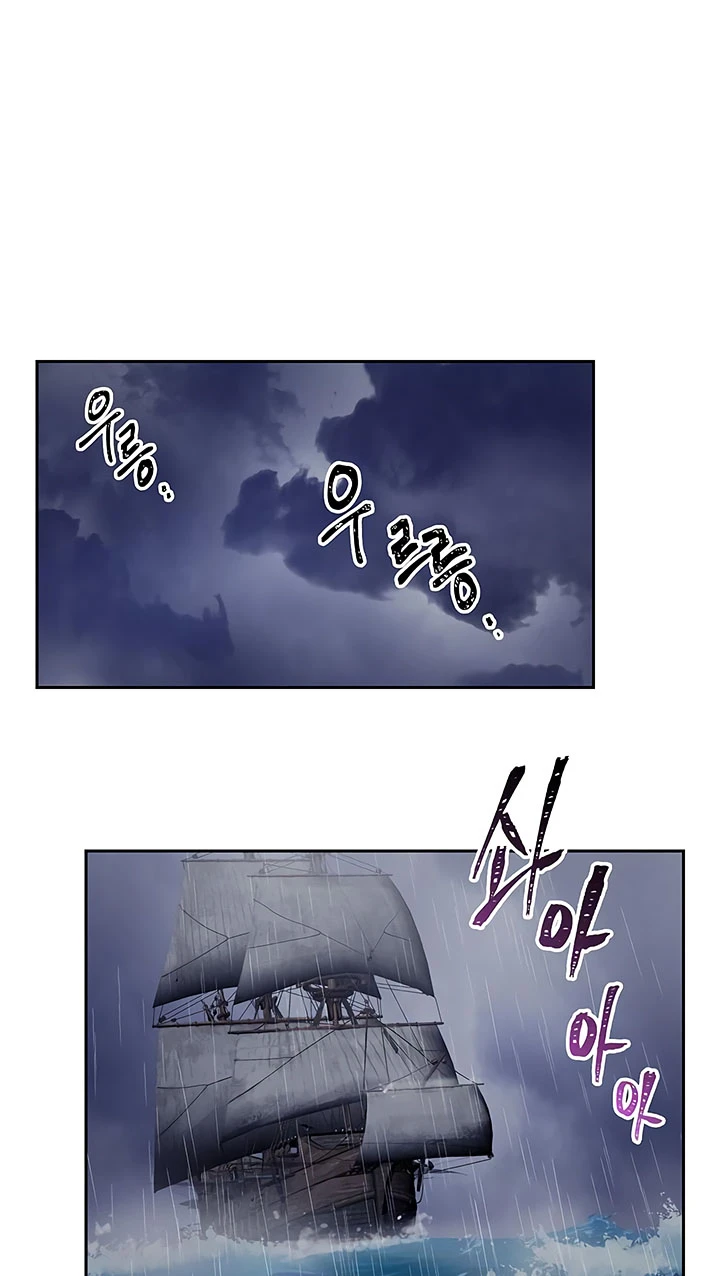 صفحة 20 — Skeleton Soldier Couldn’t Protect the Dungeon الفصل 63