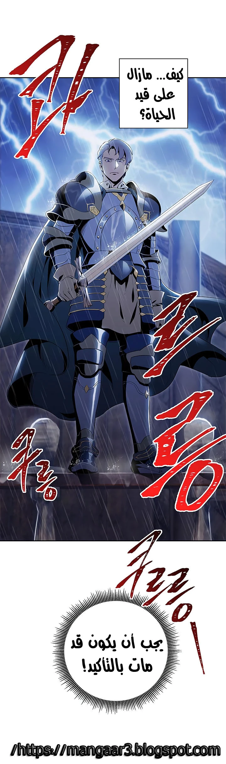 صفحة 39 — Skeleton Soldier Couldn’t Protect the Dungeon الفصل 63