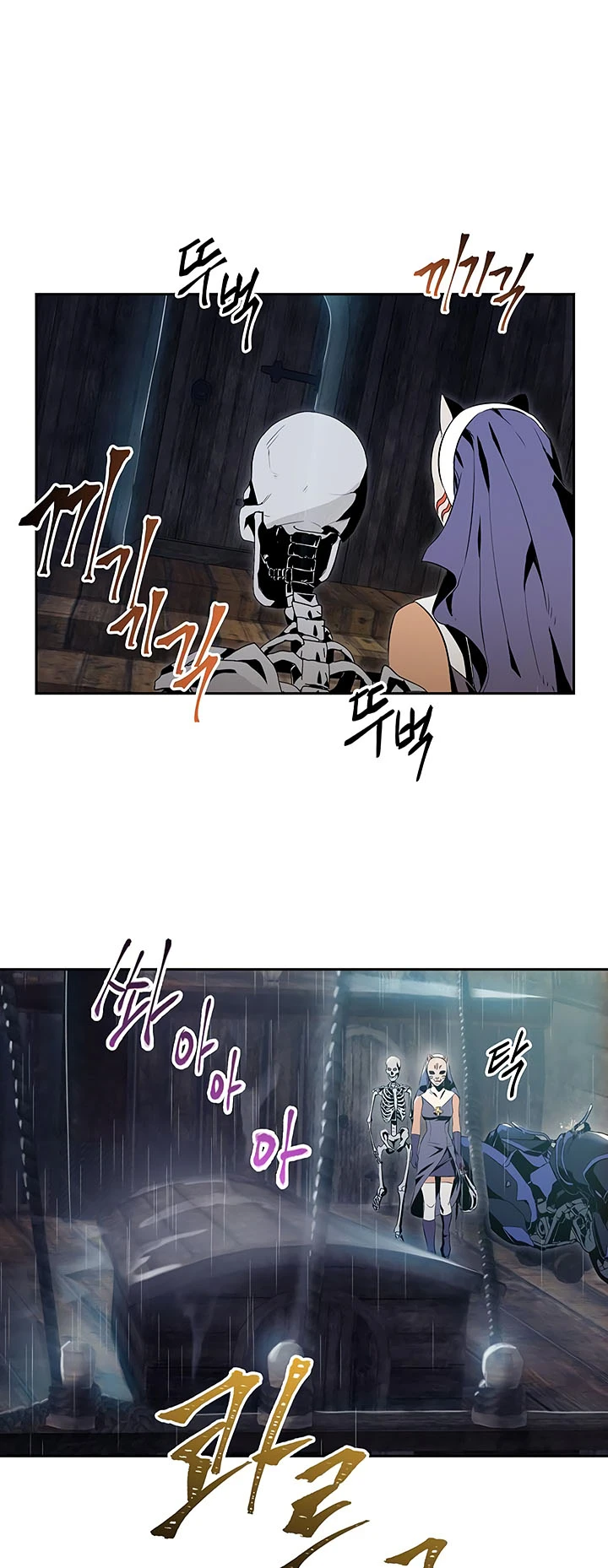 صفحة 33 — Skeleton Soldier Couldn’t Protect the Dungeon الفصل 63