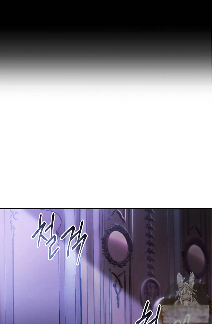 صفحة 19 — Skeleton Soldier Couldn’t Protect the Dungeon الفصل 74