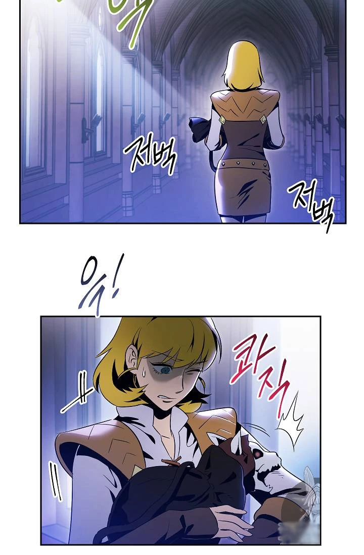 صفحة 24 — Skeleton Soldier Couldn’t Protect the Dungeon الفصل 74