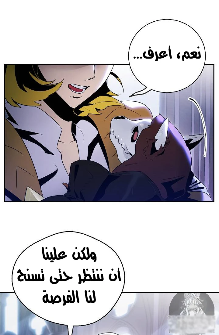 صفحة 25 — Skeleton Soldier Couldn’t Protect the Dungeon الفصل 74