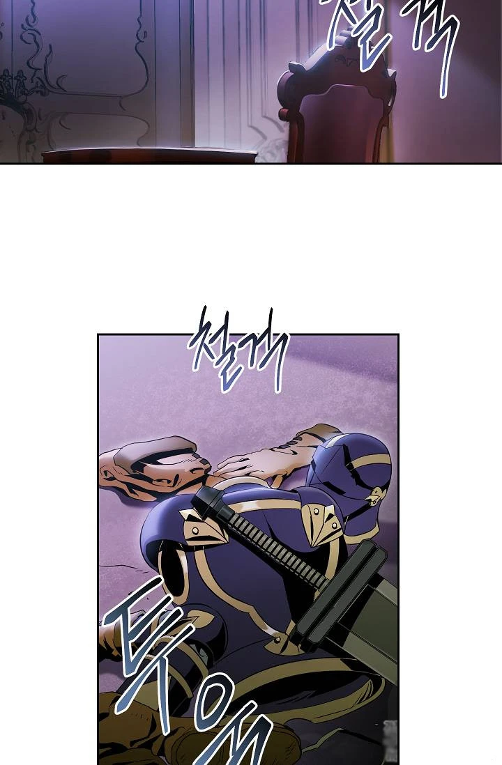 صفحة 20 — Skeleton Soldier Couldn’t Protect the Dungeon الفصل 74