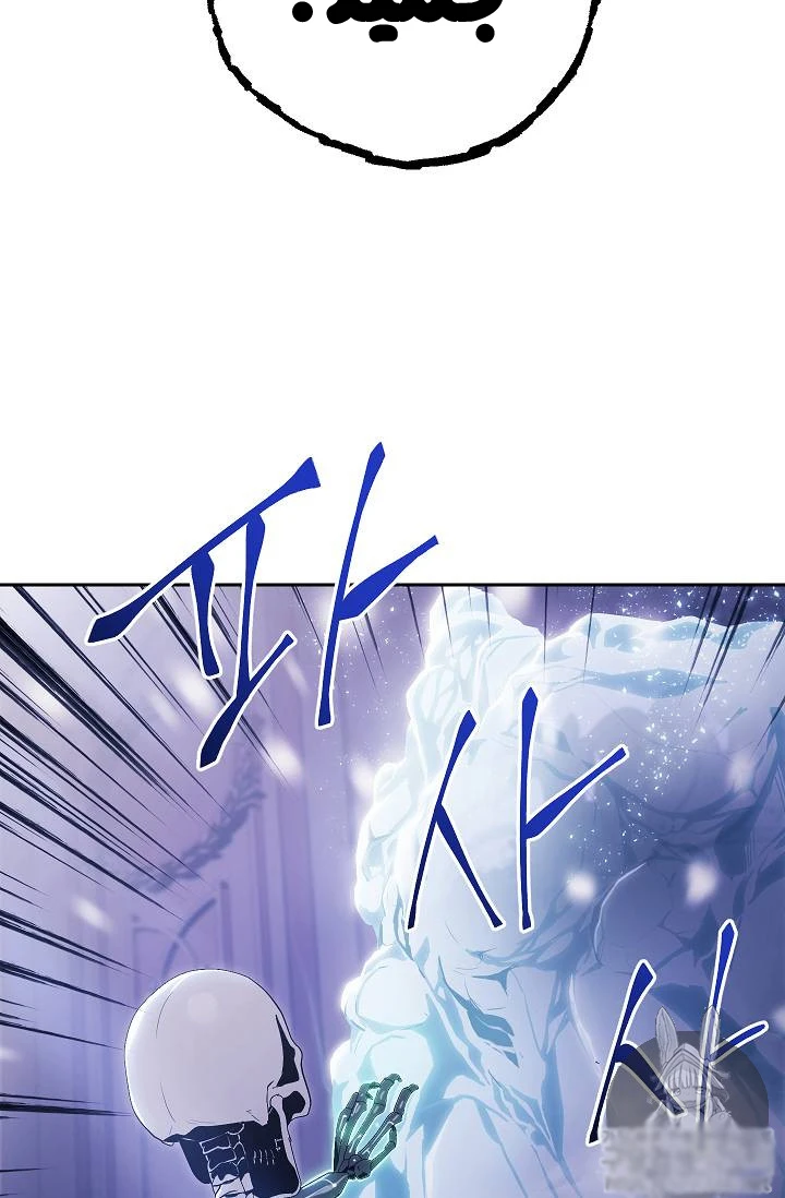 صفحة 51 — Skeleton Soldier Couldn’t Protect the Dungeon الفصل 74