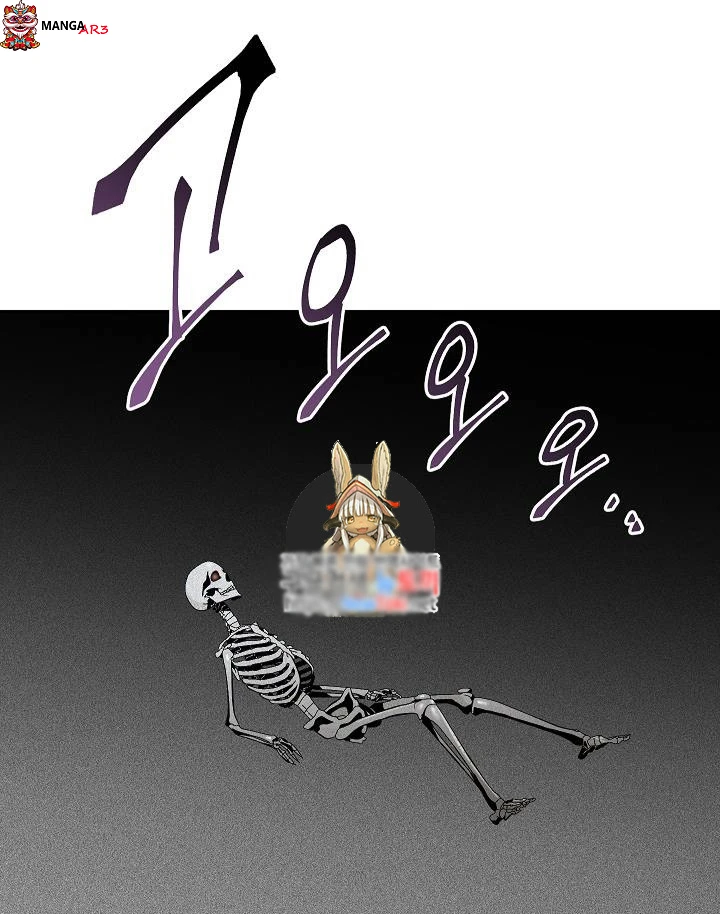 صفحة 2 — Skeleton Soldier Couldn’t Protect the Dungeon الفصل 75