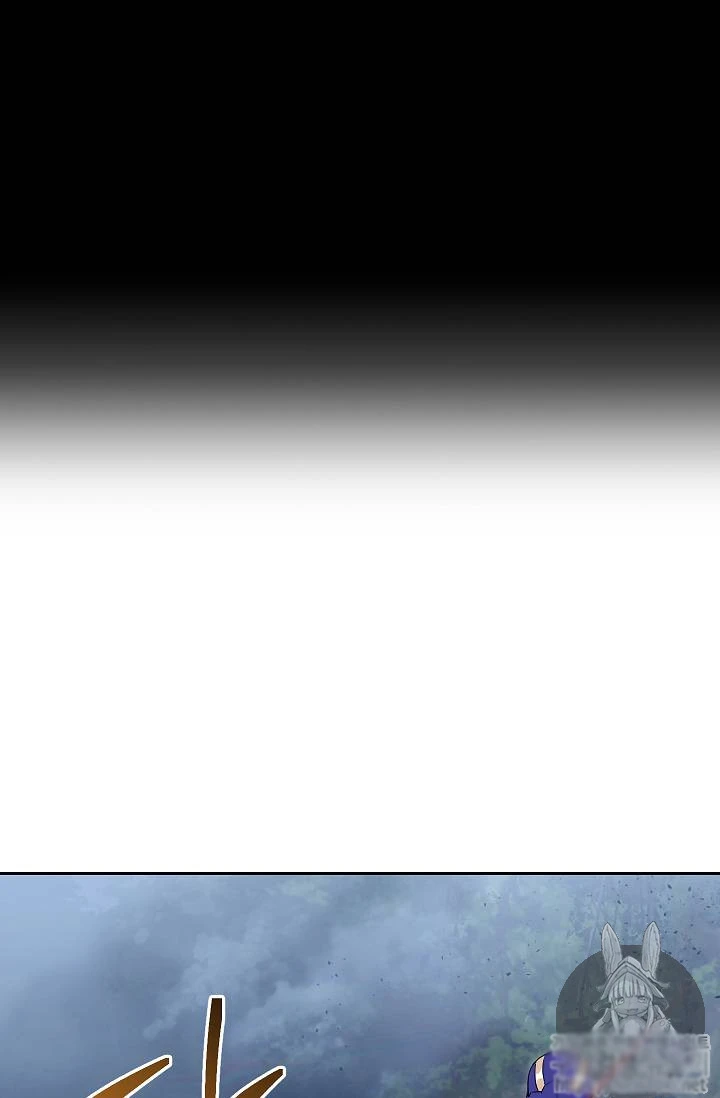 صفحة 18 — Skeleton Soldier Couldn’t Protect the Dungeon الفصل 75