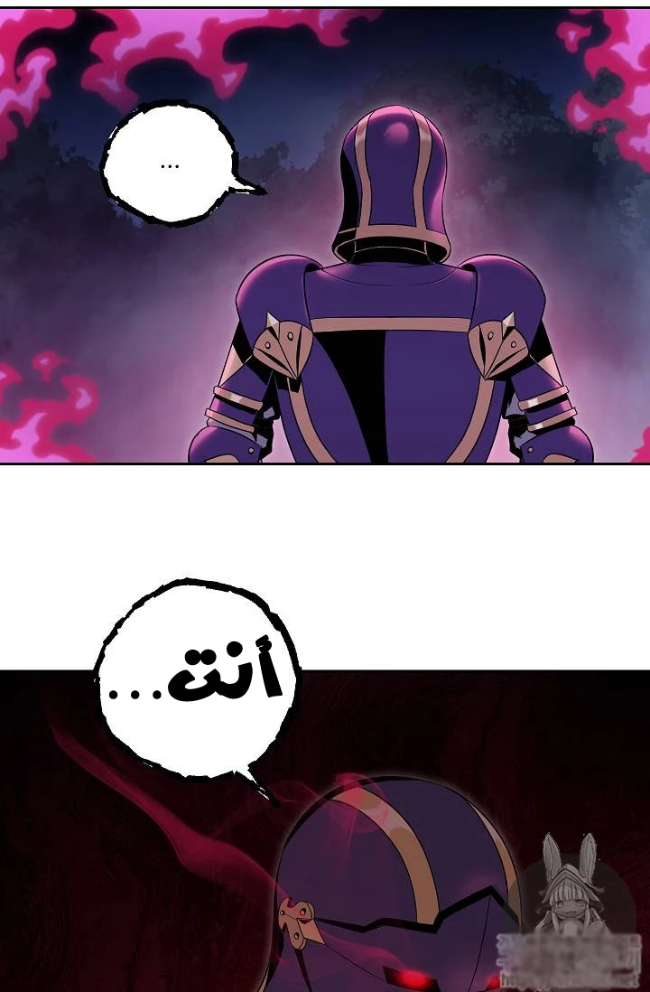 صفحة 35 — Skeleton Soldier Couldn’t Protect the Dungeon الفصل 75