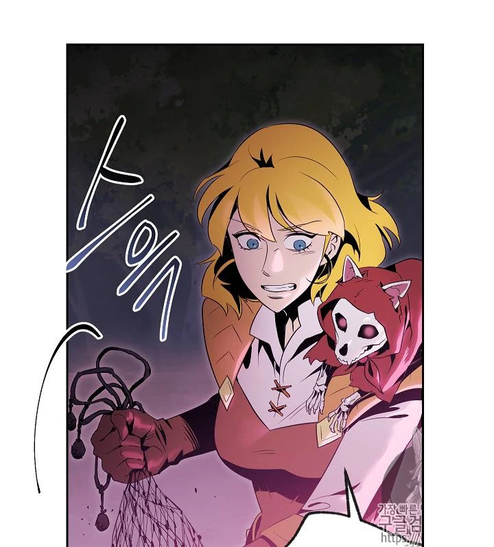 صفحة 55 — Skeleton Soldier Couldn’t Protect the Dungeon الفصل 75