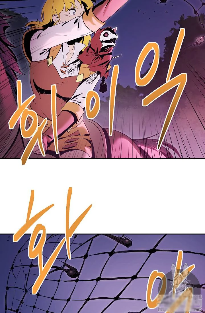 صفحة 57 — Skeleton Soldier Couldn’t Protect the Dungeon الفصل 75