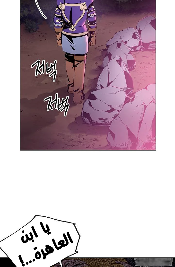 صفحة 65 — Skeleton Soldier Couldn’t Protect the Dungeon الفصل 75