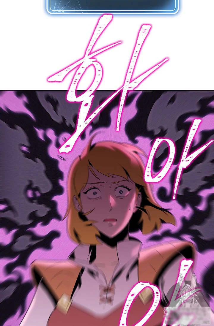 صفحة 61 — Skeleton Soldier Couldn’t Protect the Dungeon الفصل 75