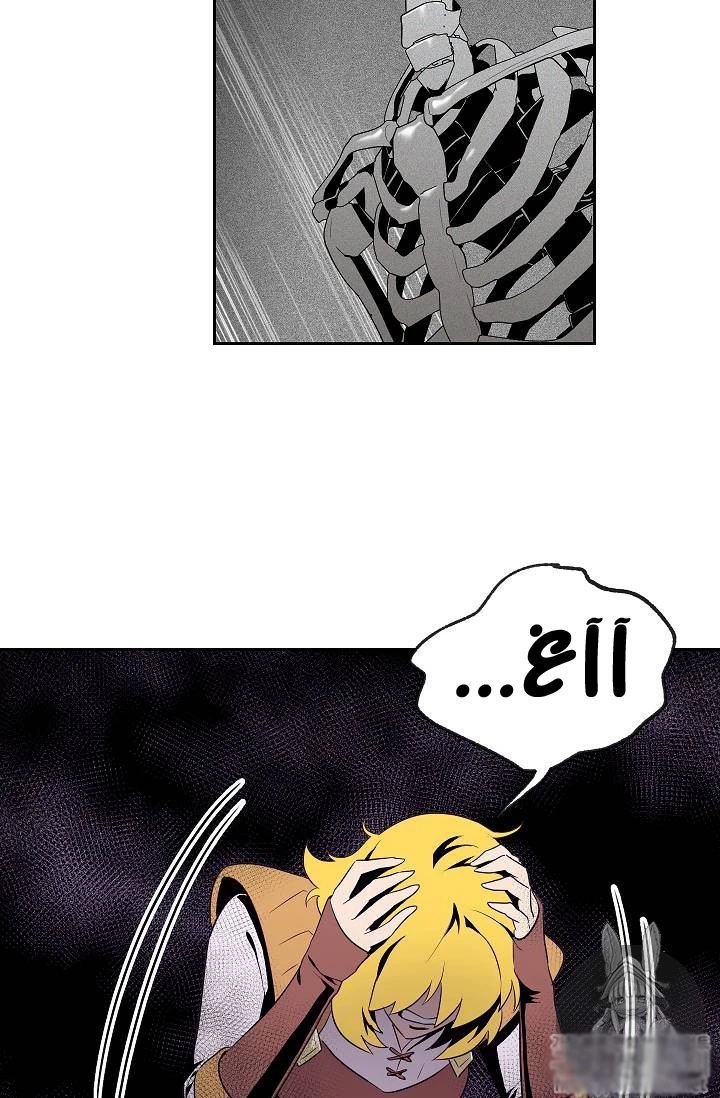 صفحة 63 — Skeleton Soldier Couldn’t Protect the Dungeon الفصل 75