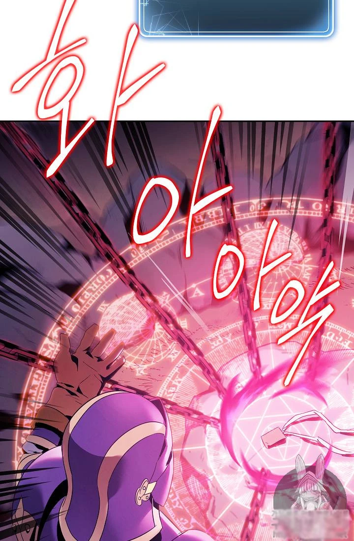 صفحة 74 — Skeleton Soldier Couldn’t Protect the Dungeon الفصل 75