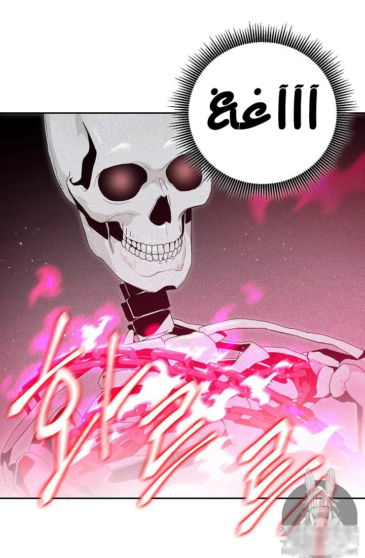 صفحة 77 — Skeleton Soldier Couldn’t Protect the Dungeon الفصل 75