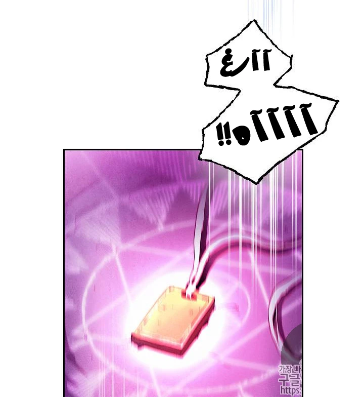 صفحة 7 — Skeleton Soldier Couldn’t Protect the Dungeon الفصل 76