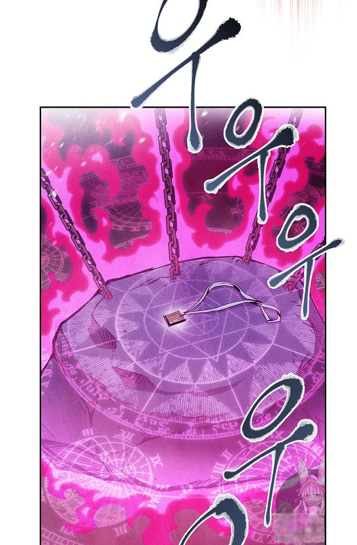 صفحة 3 — Skeleton Soldier Couldn’t Protect the Dungeon الفصل 76