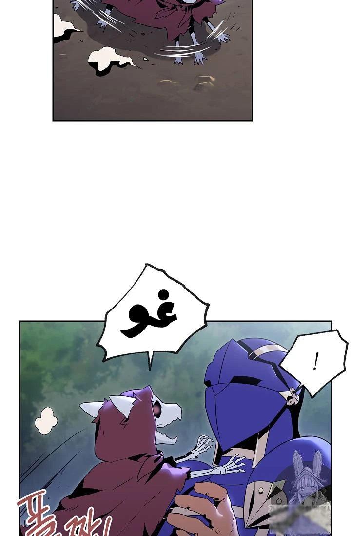 صفحة 17 — Skeleton Soldier Couldn’t Protect the Dungeon الفصل 76