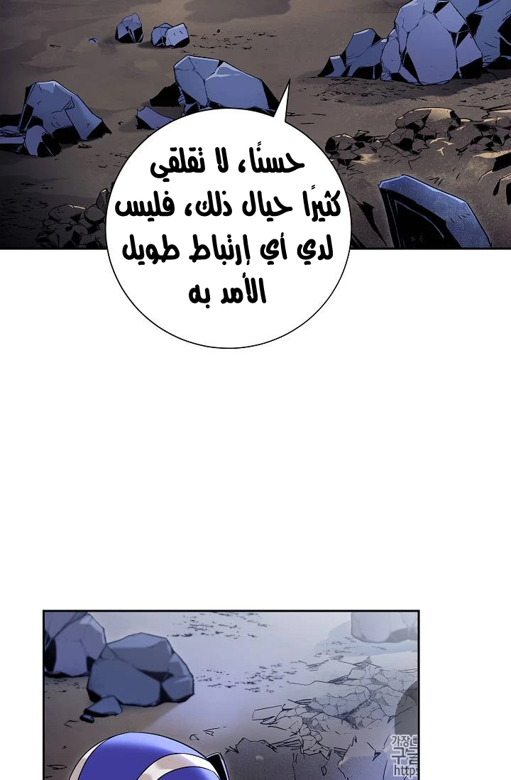 صفحة 28 — Skeleton Soldier Couldn’t Protect the Dungeon الفصل 76