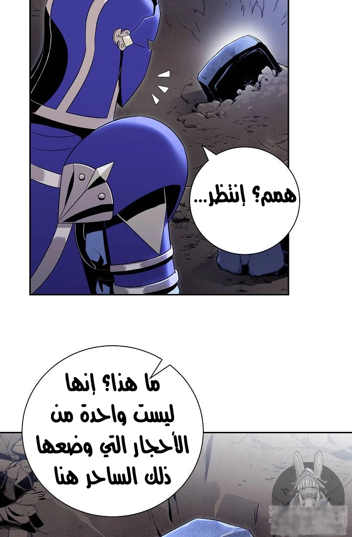 صفحة 29 — Skeleton Soldier Couldn’t Protect the Dungeon الفصل 76