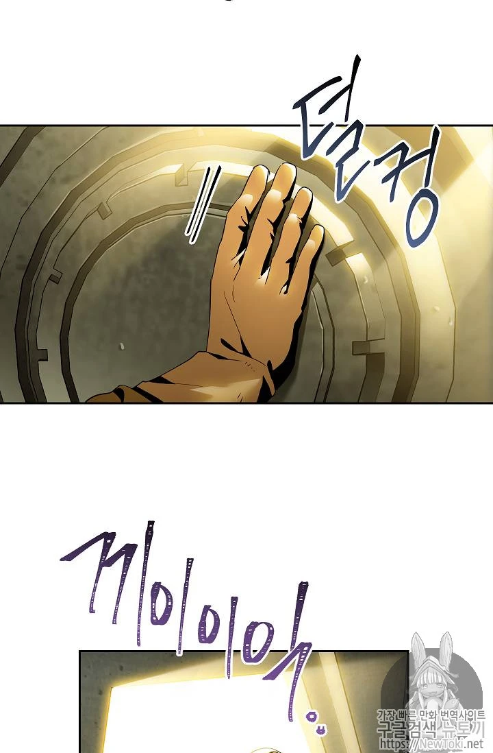 صفحة 49 — Skeleton Soldier Couldn’t Protect the Dungeon الفصل 77