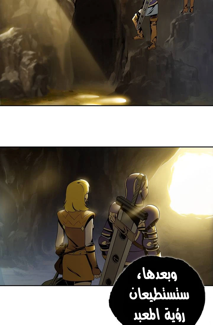 صفحة 42 — Skeleton Soldier Couldn’t Protect the Dungeon الفصل 77