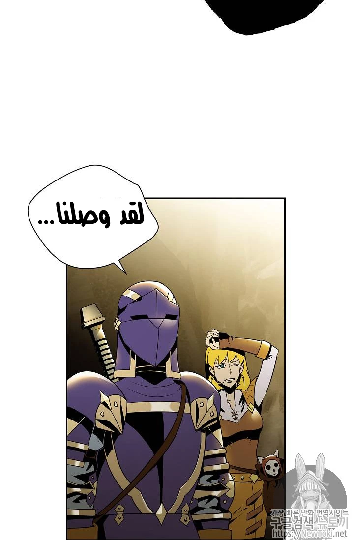 صفحة 43 — Skeleton Soldier Couldn’t Protect the Dungeon الفصل 77