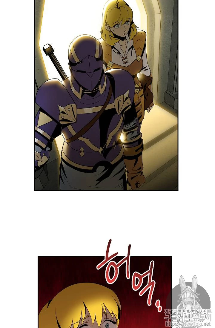 صفحة 50 — Skeleton Soldier Couldn’t Protect the Dungeon الفصل 77