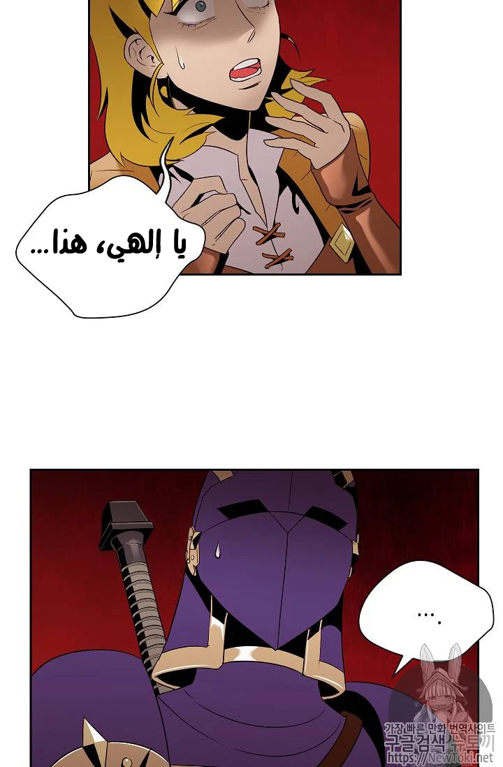 صفحة 51 — Skeleton Soldier Couldn’t Protect the Dungeon الفصل 77