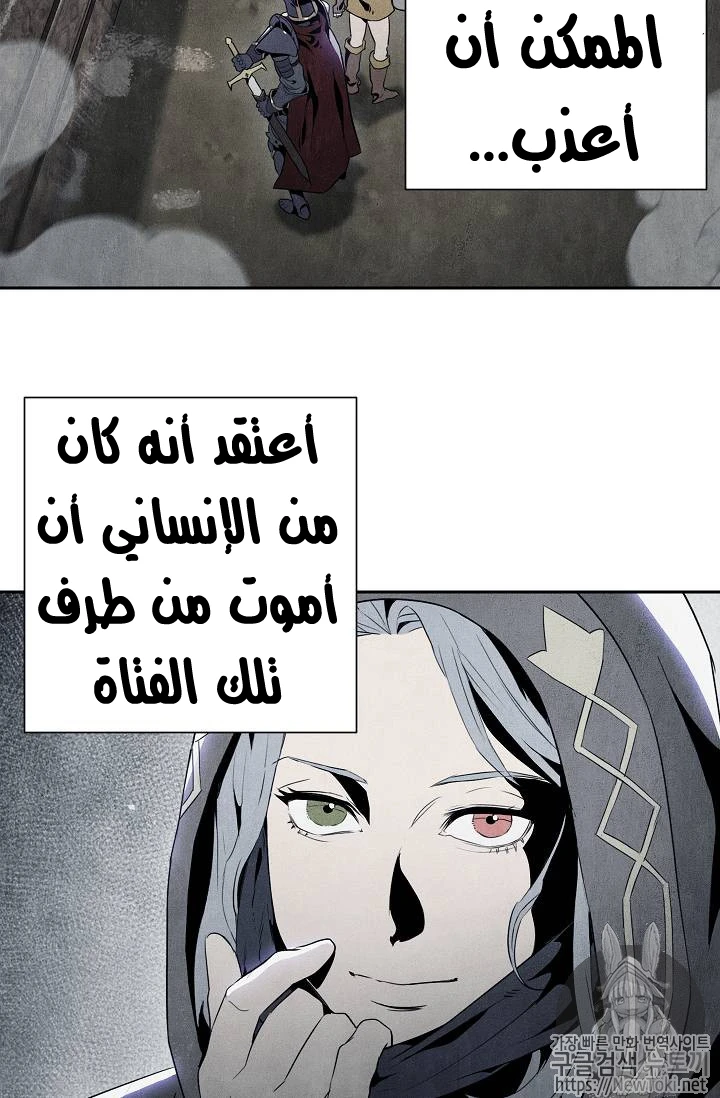 صفحة 65 — Skeleton Soldier Couldn’t Protect the Dungeon الفصل 77